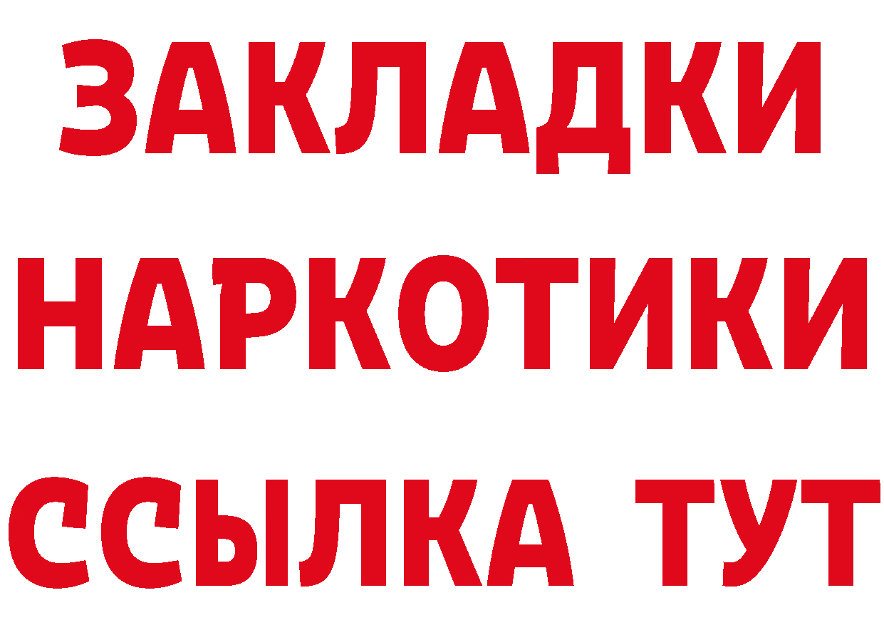 Героин VHQ сайт darknet гидра Сосновка