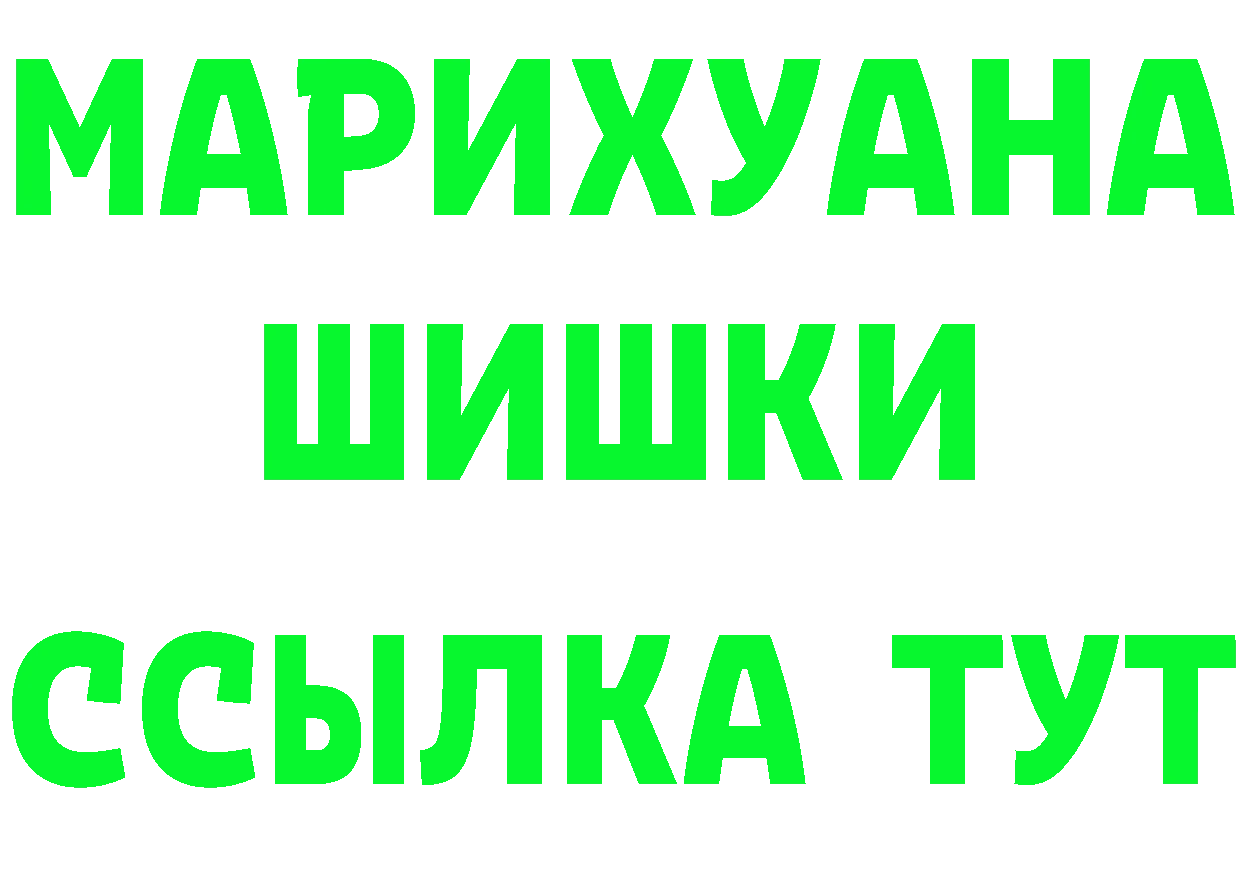 Alpha PVP Crystall зеркало маркетплейс hydra Сосновка