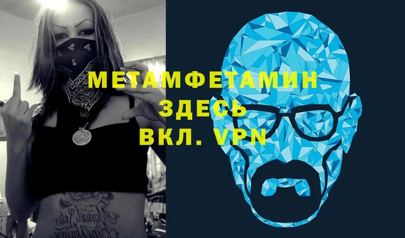 цены   Сосновка  Первитин Декстрометамфетамин 99.9% 